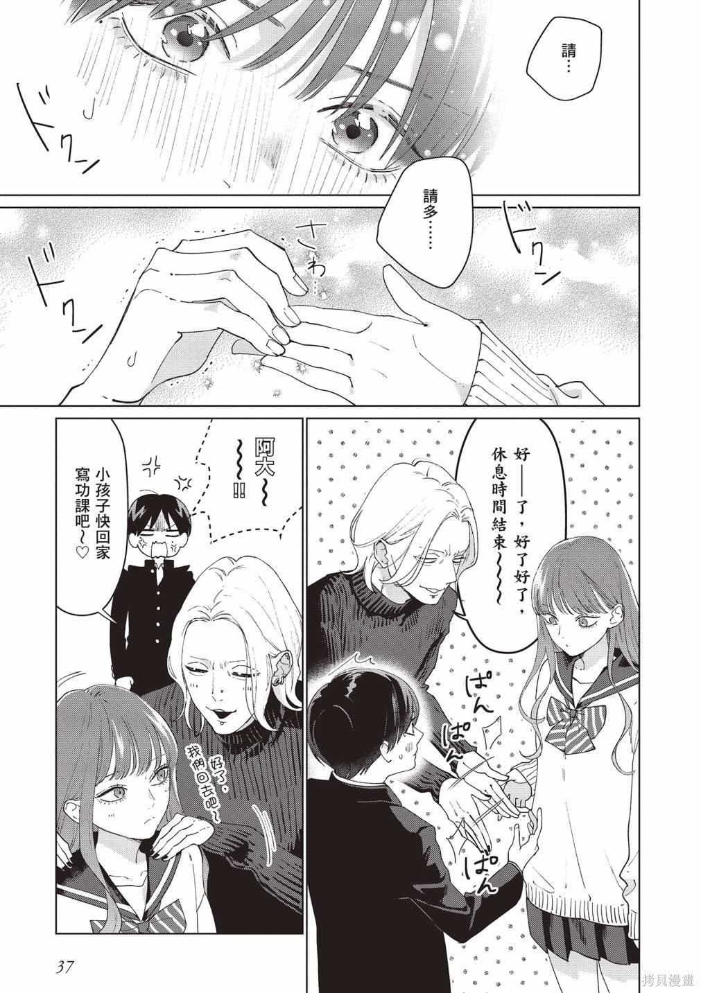 vol.2