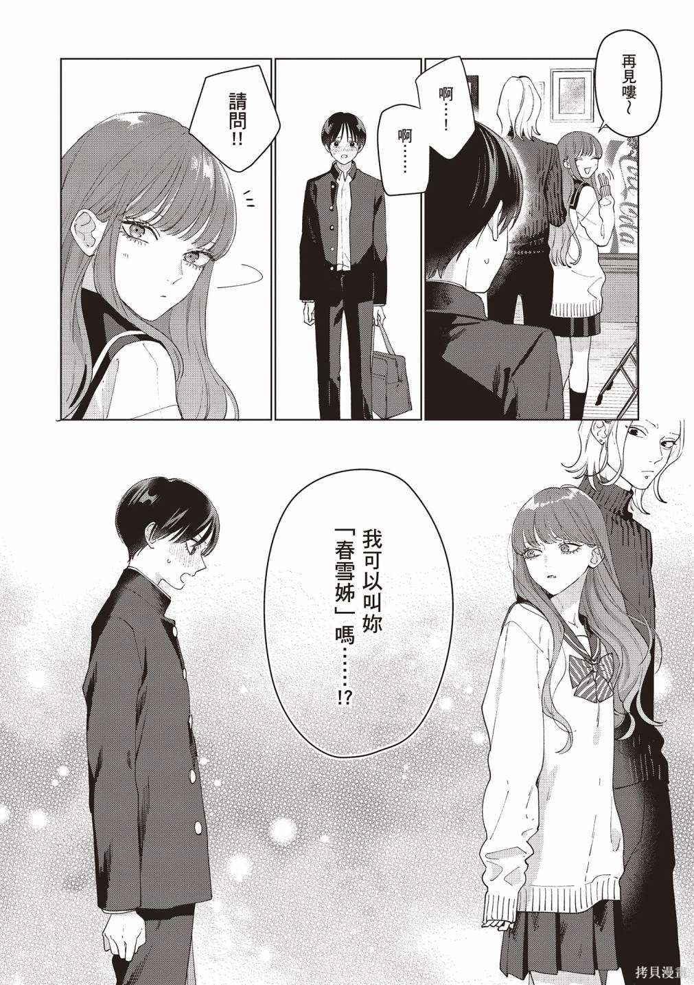 vol.2