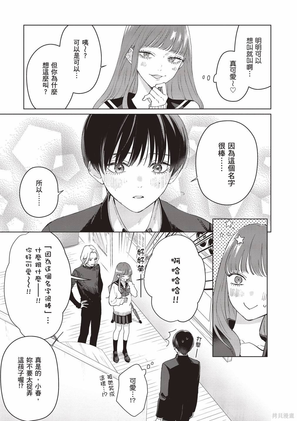 vol.2