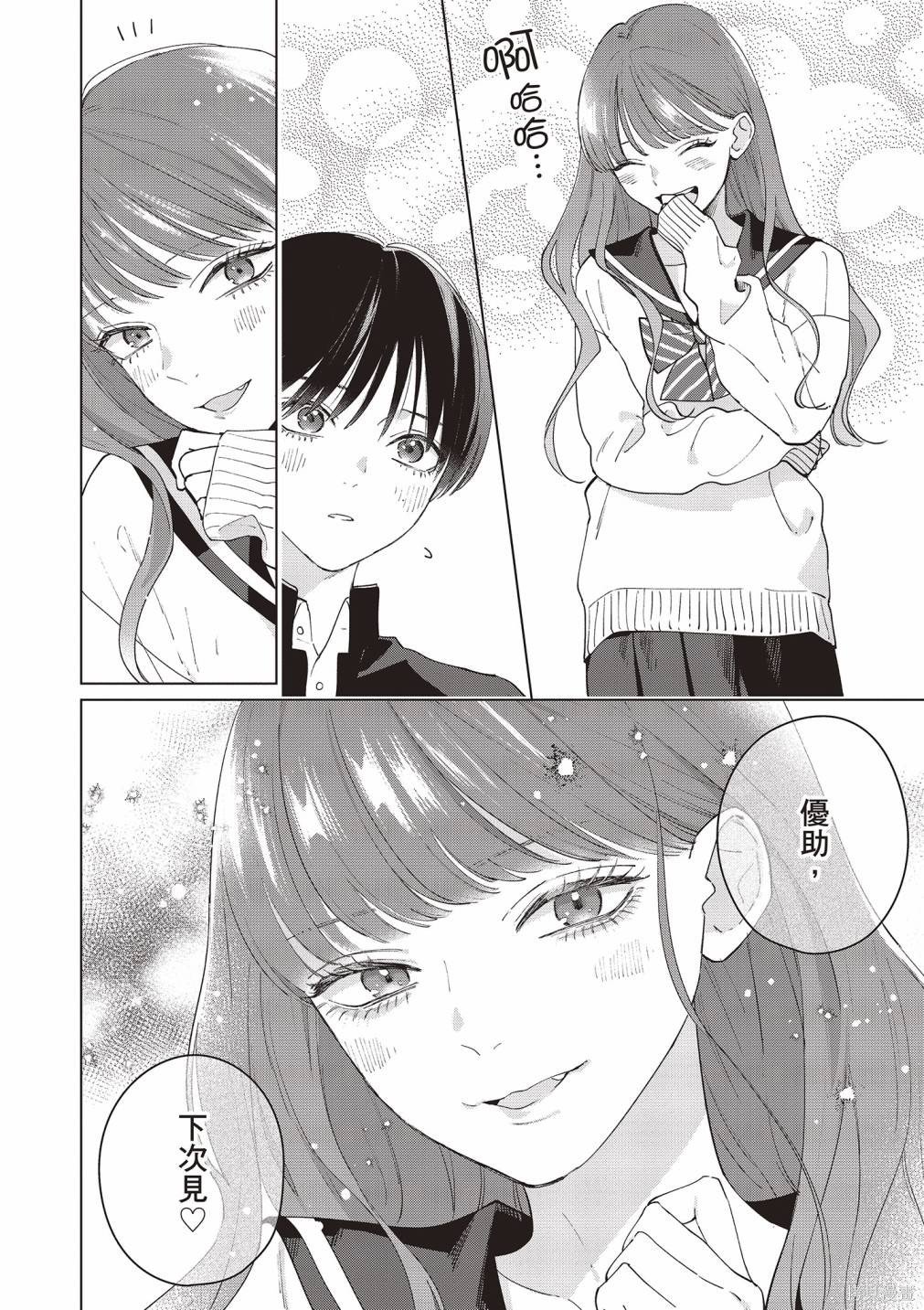 vol.2