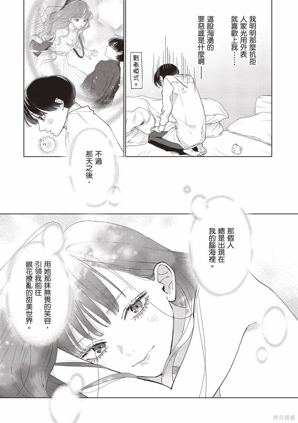 vol.2