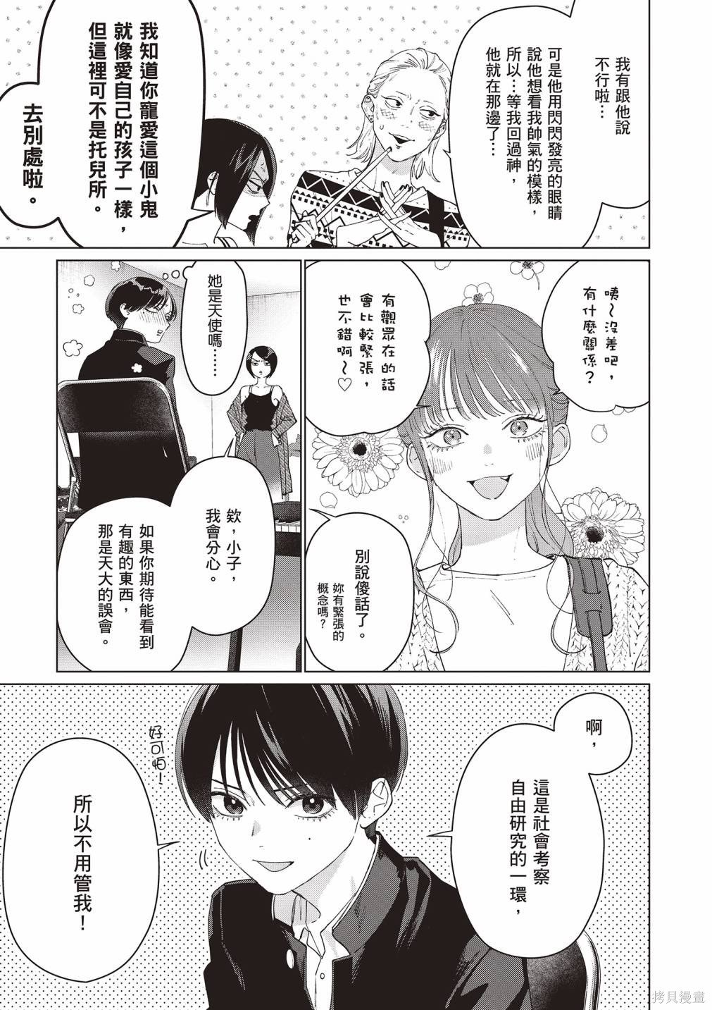 vol.2