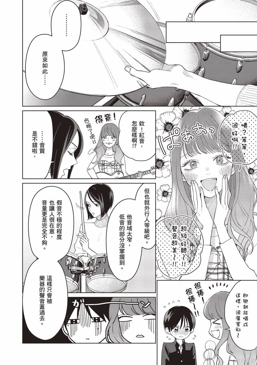 vol.2