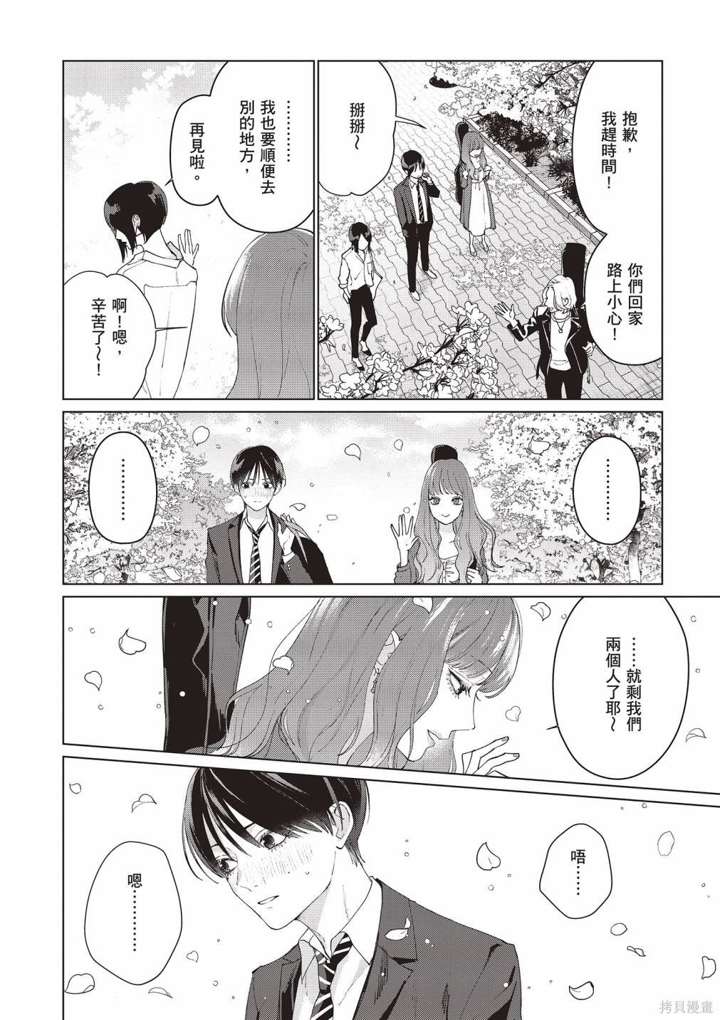 vol.2