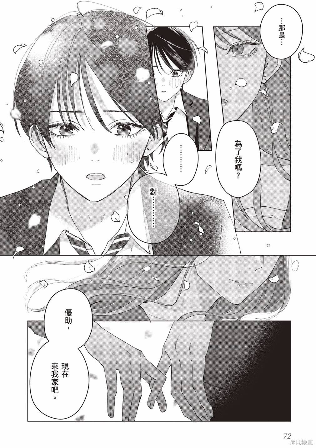vol.2