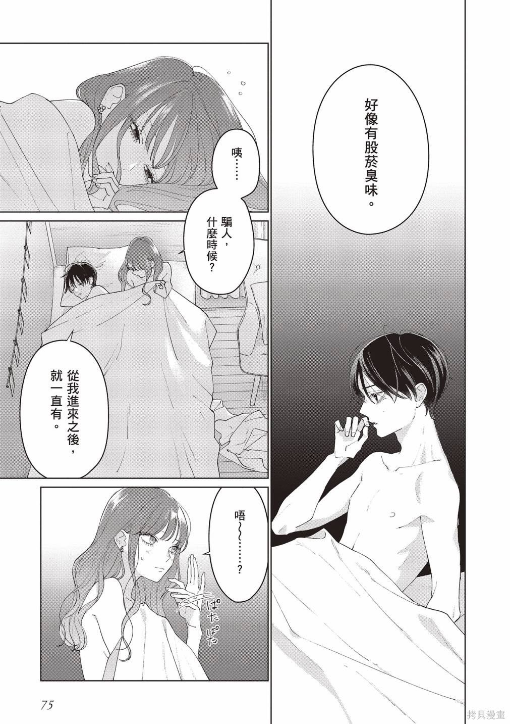vol.2