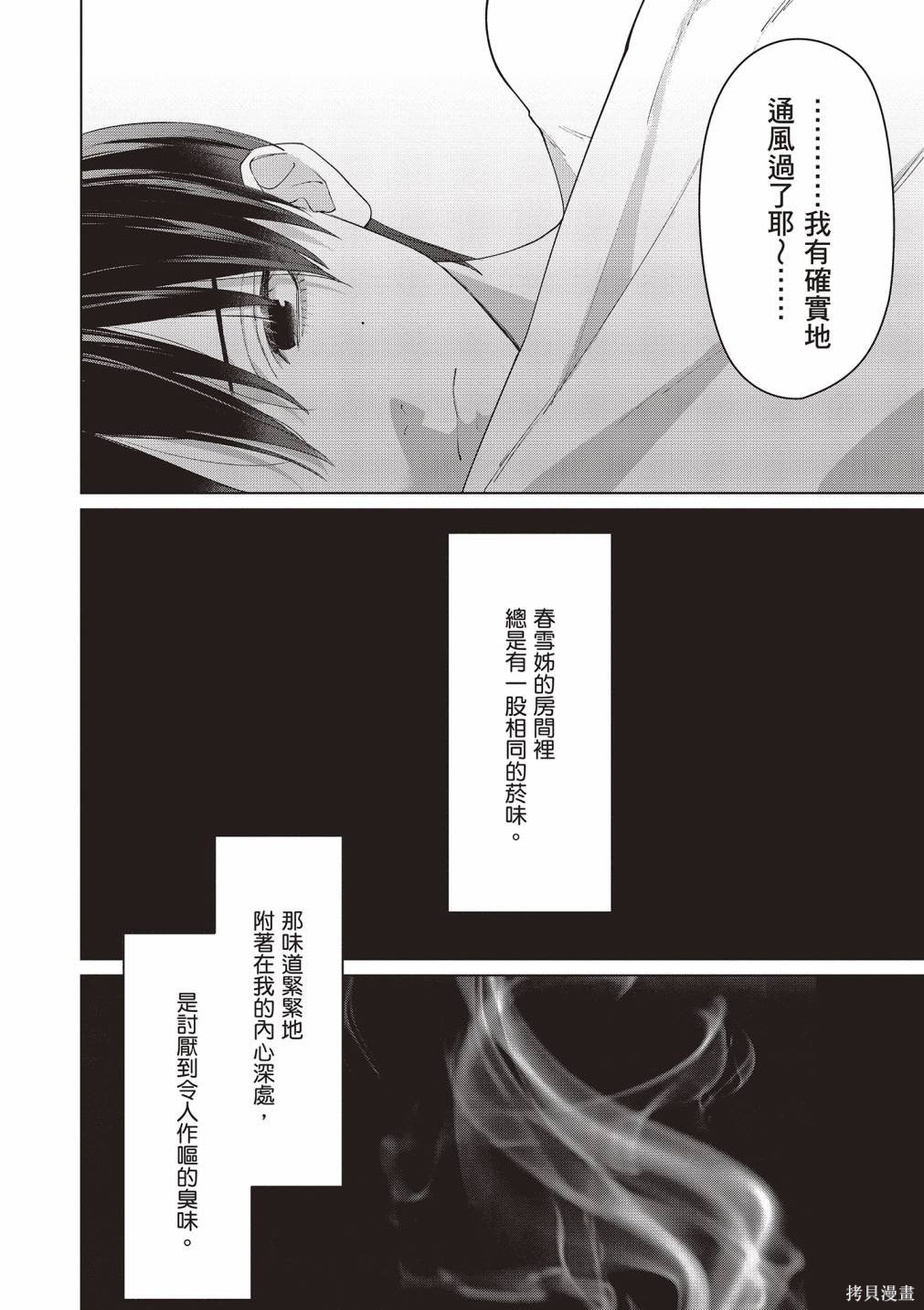 vol.2