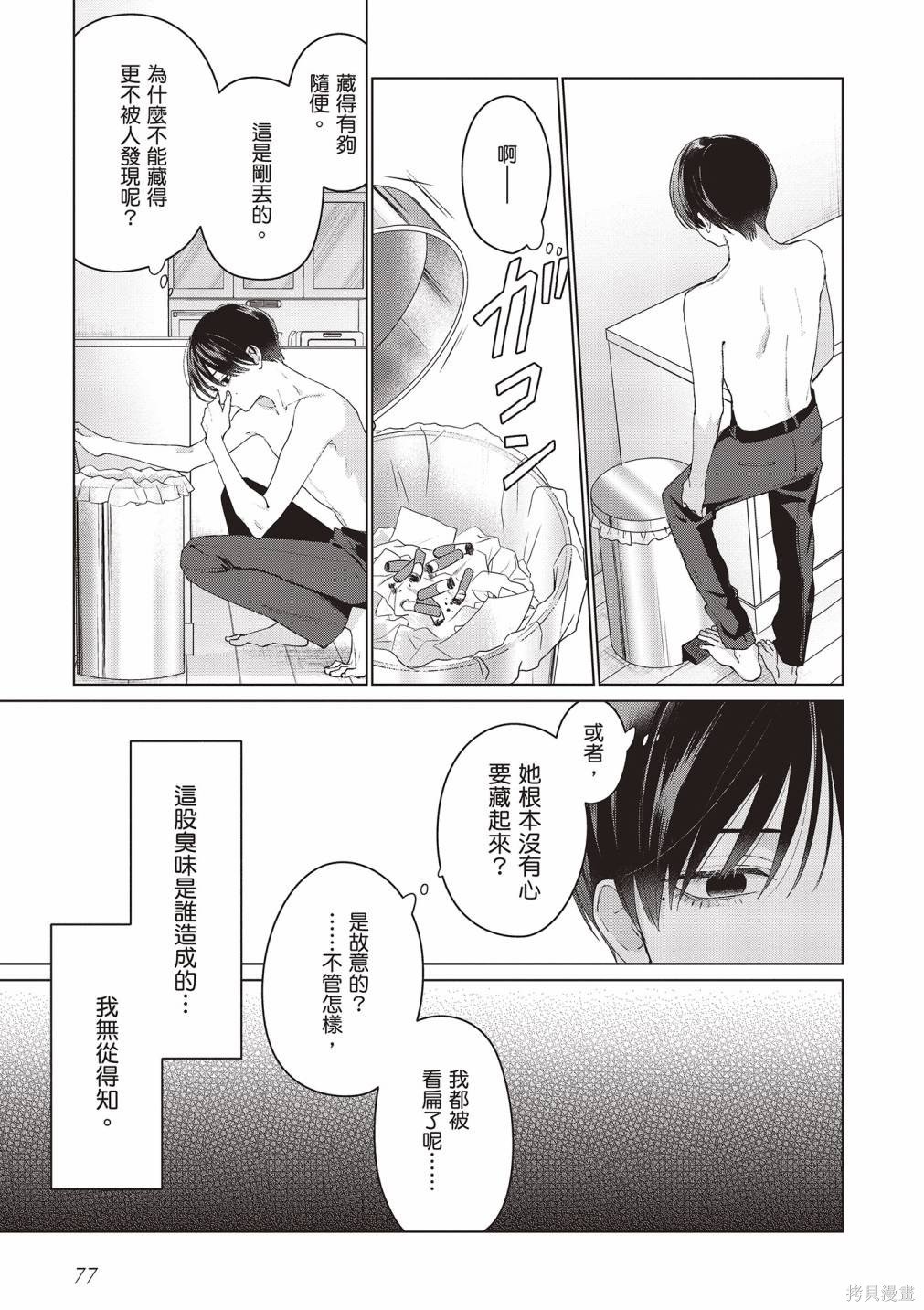 vol.2