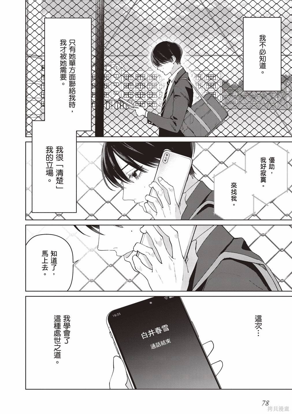 vol.2