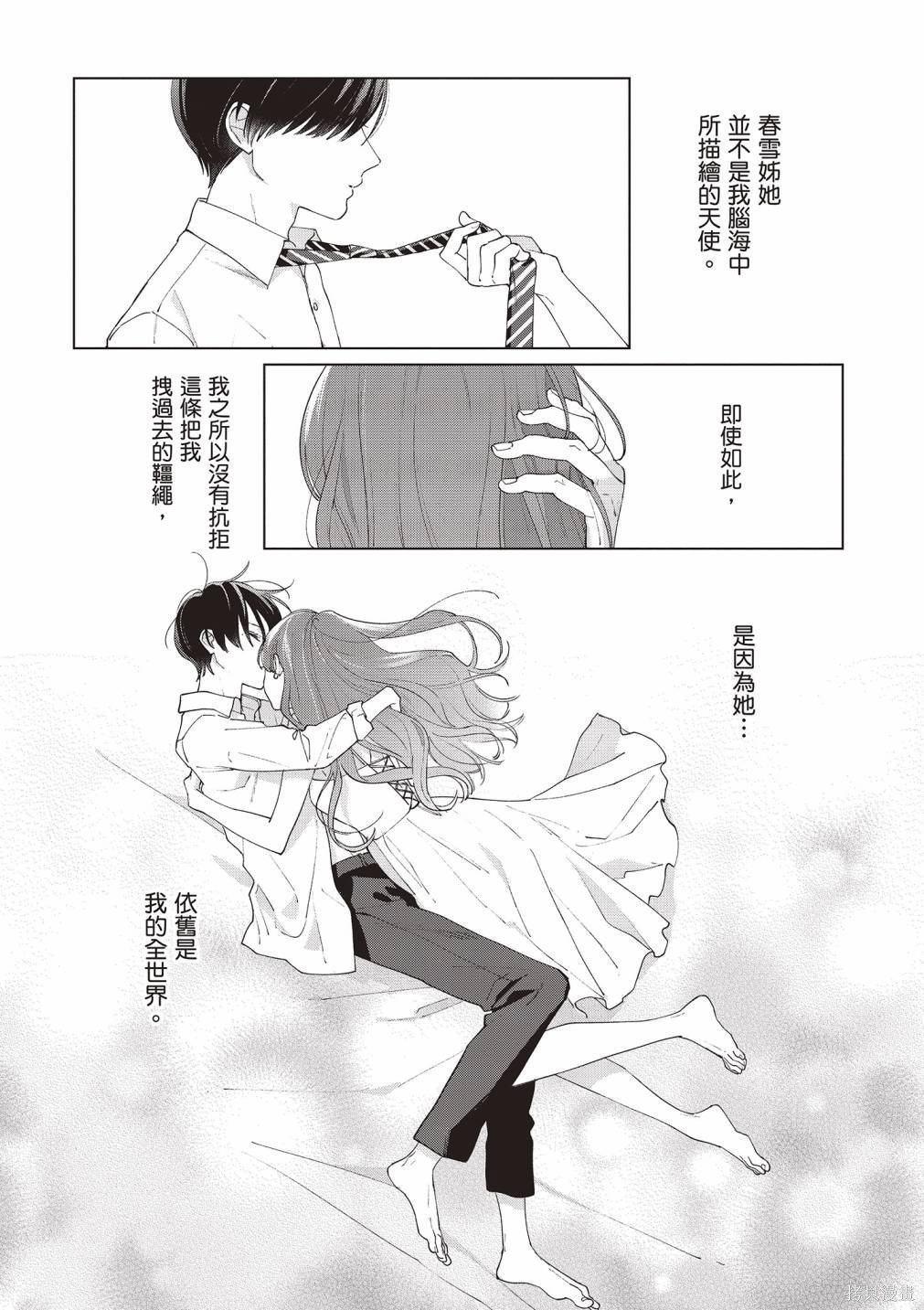 vol.2