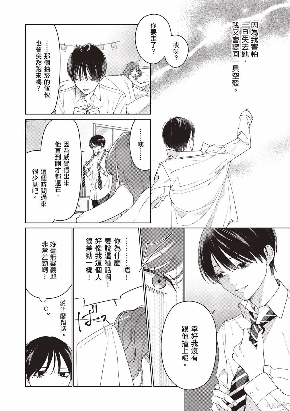 vol.2