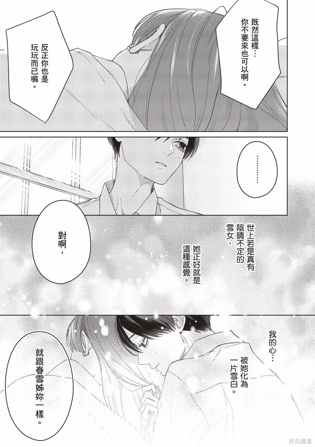 vol.2