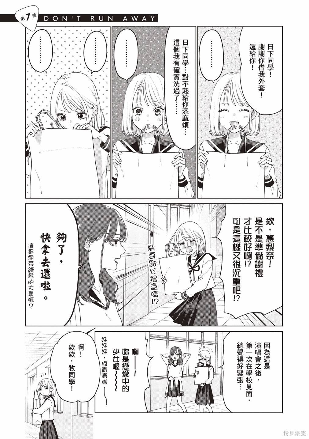 vol.2