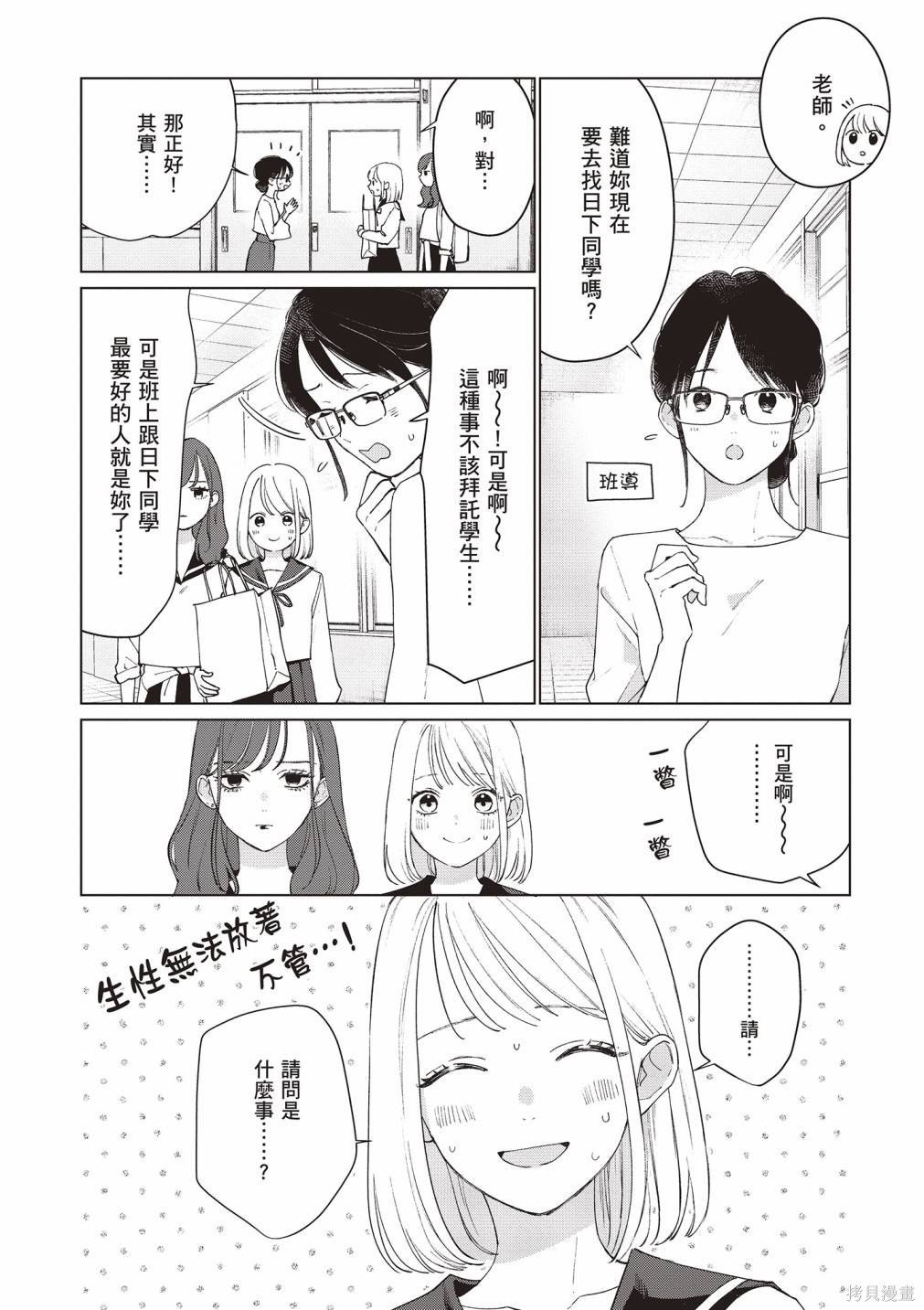 vol.2