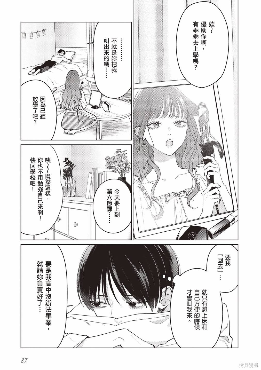vol.2