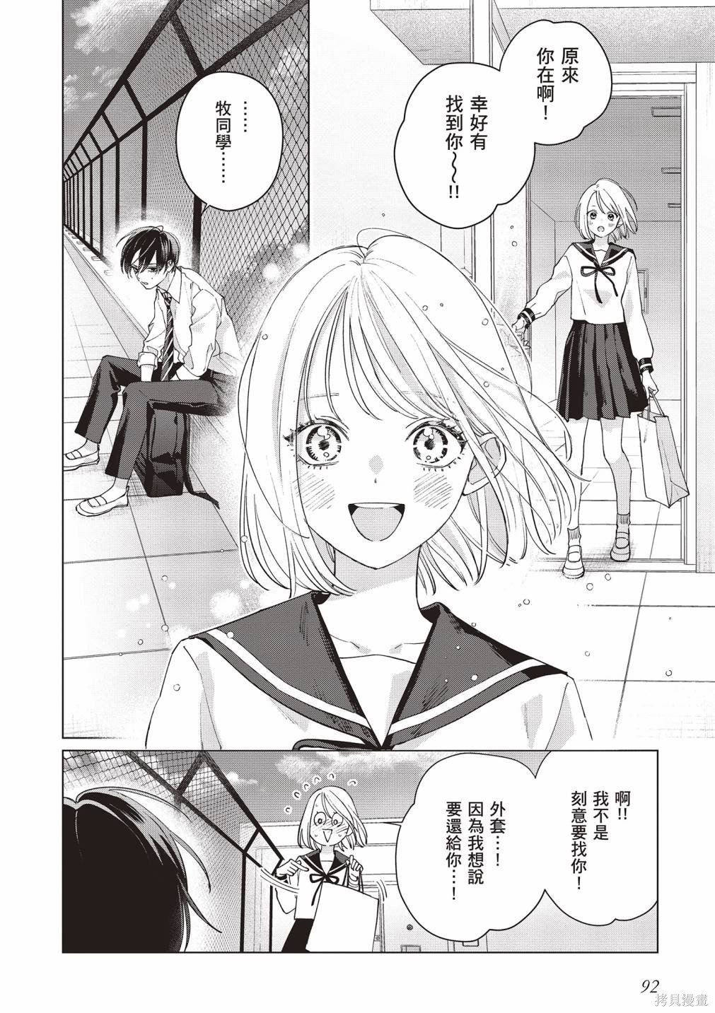vol.2
