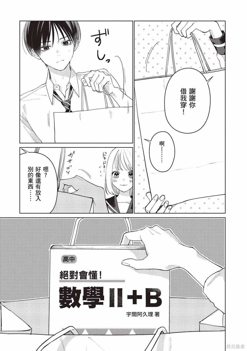 vol.2