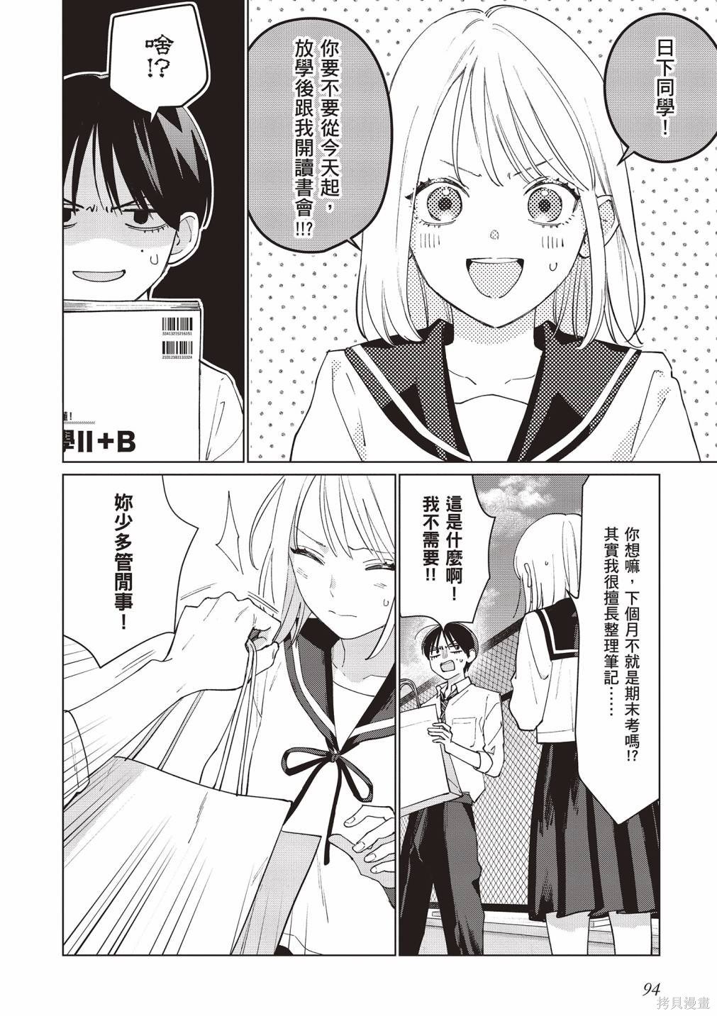 vol.2