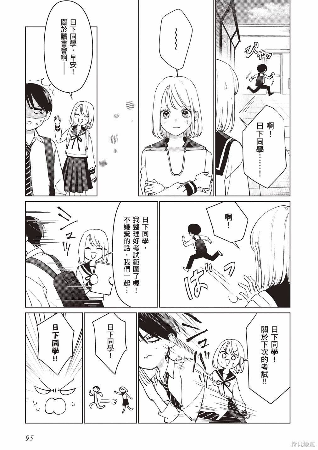 vol.2