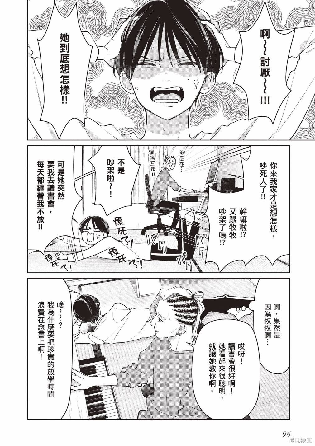 vol.2