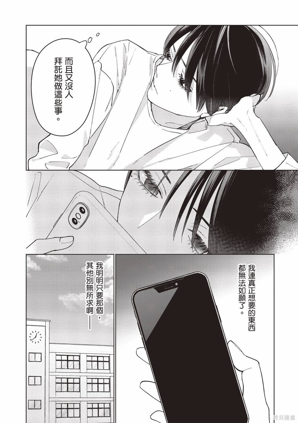 vol.2