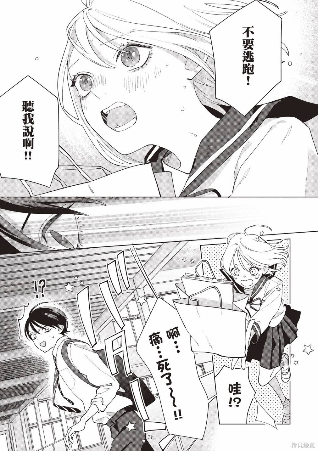 vol.2