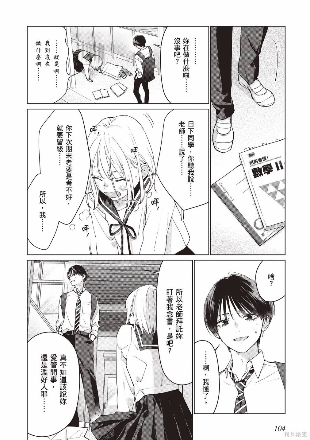 vol.2