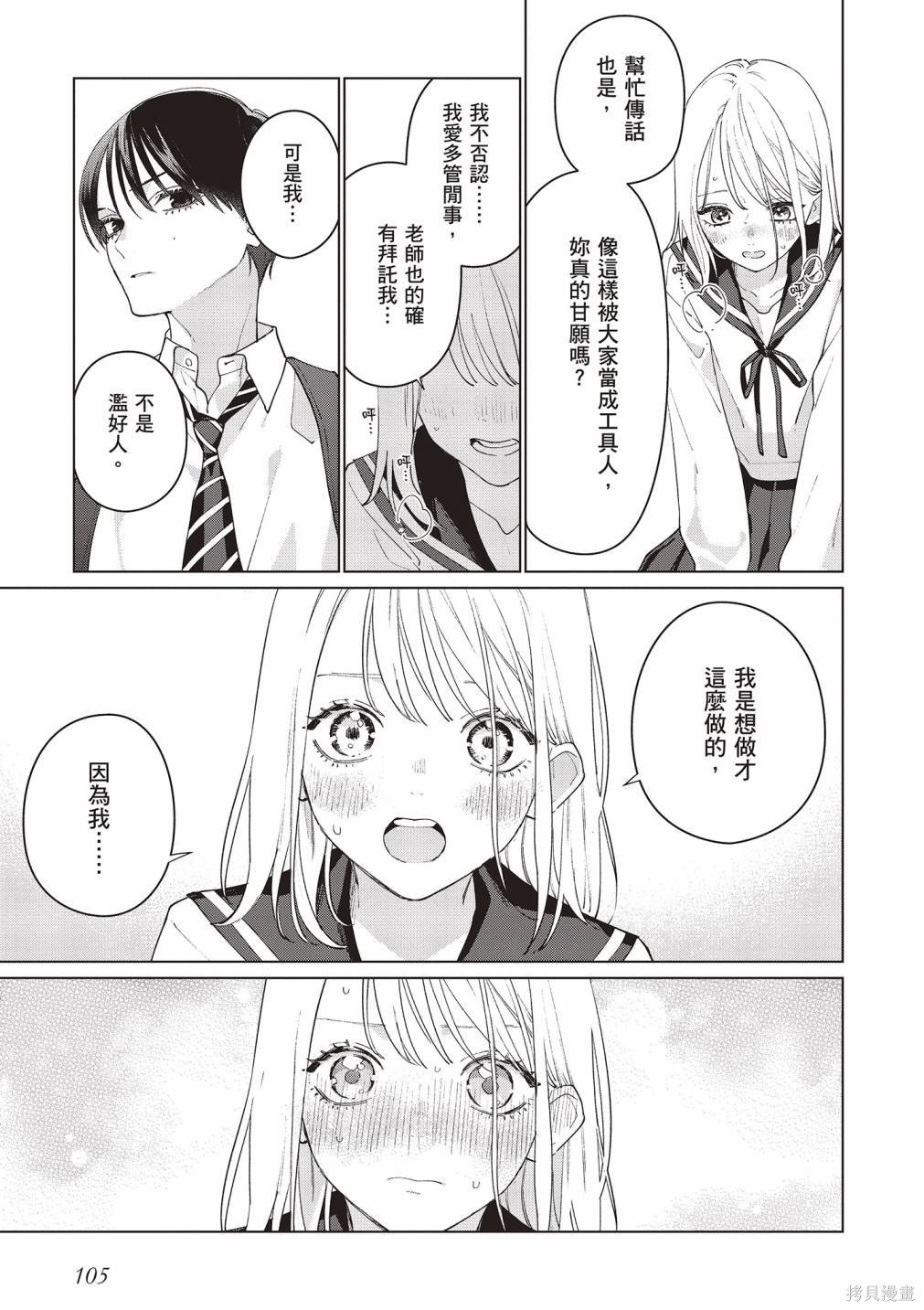 vol.2