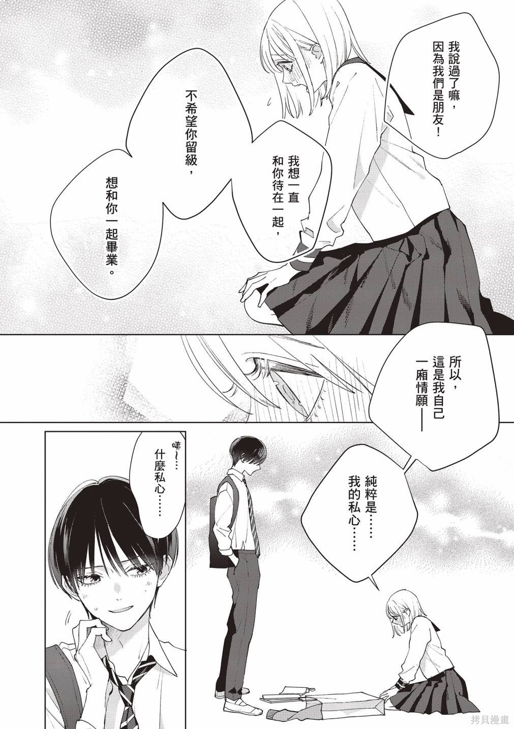 vol.2