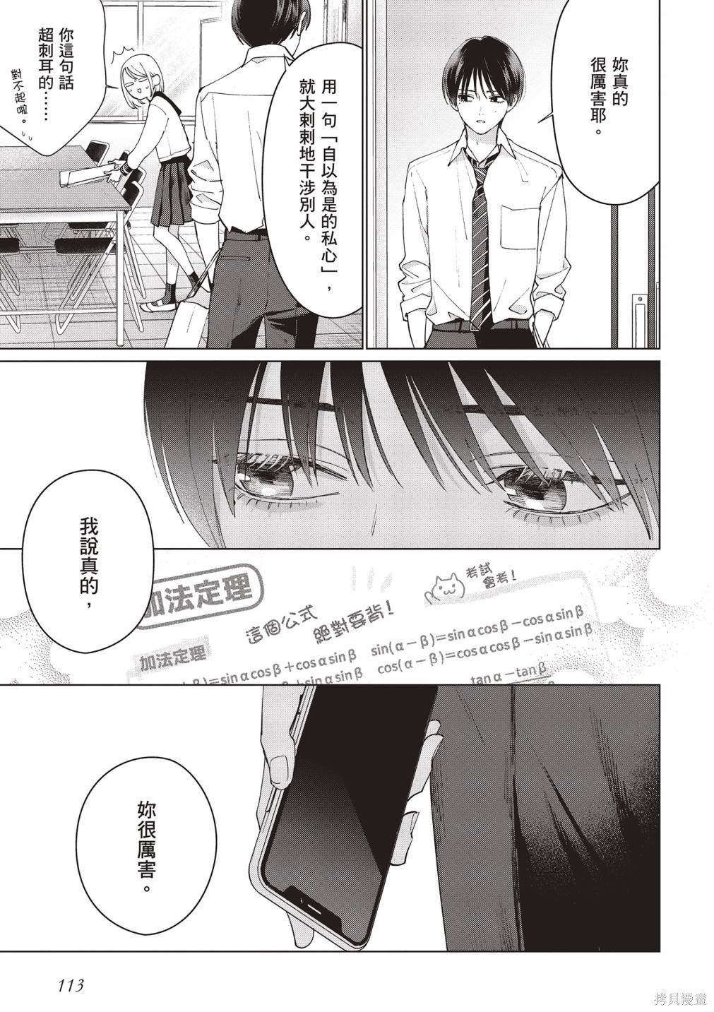 vol.2