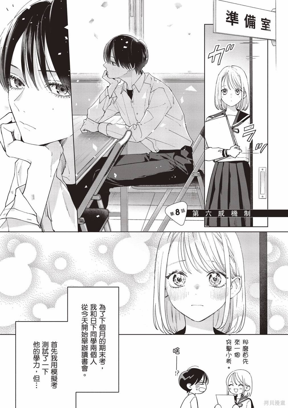 vol.2