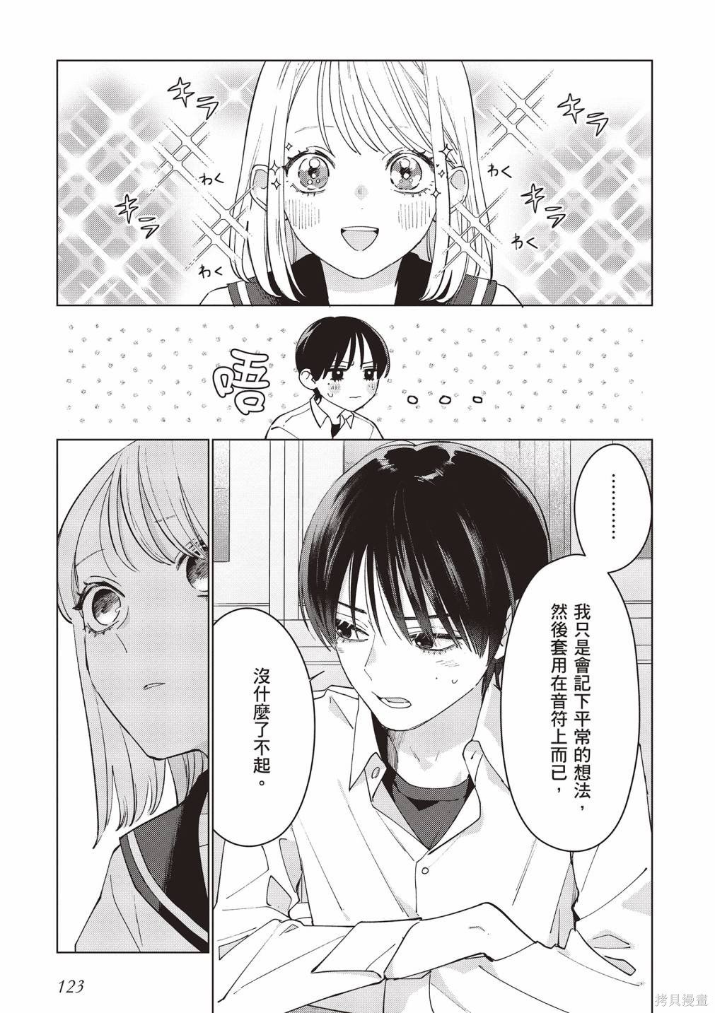 vol.2