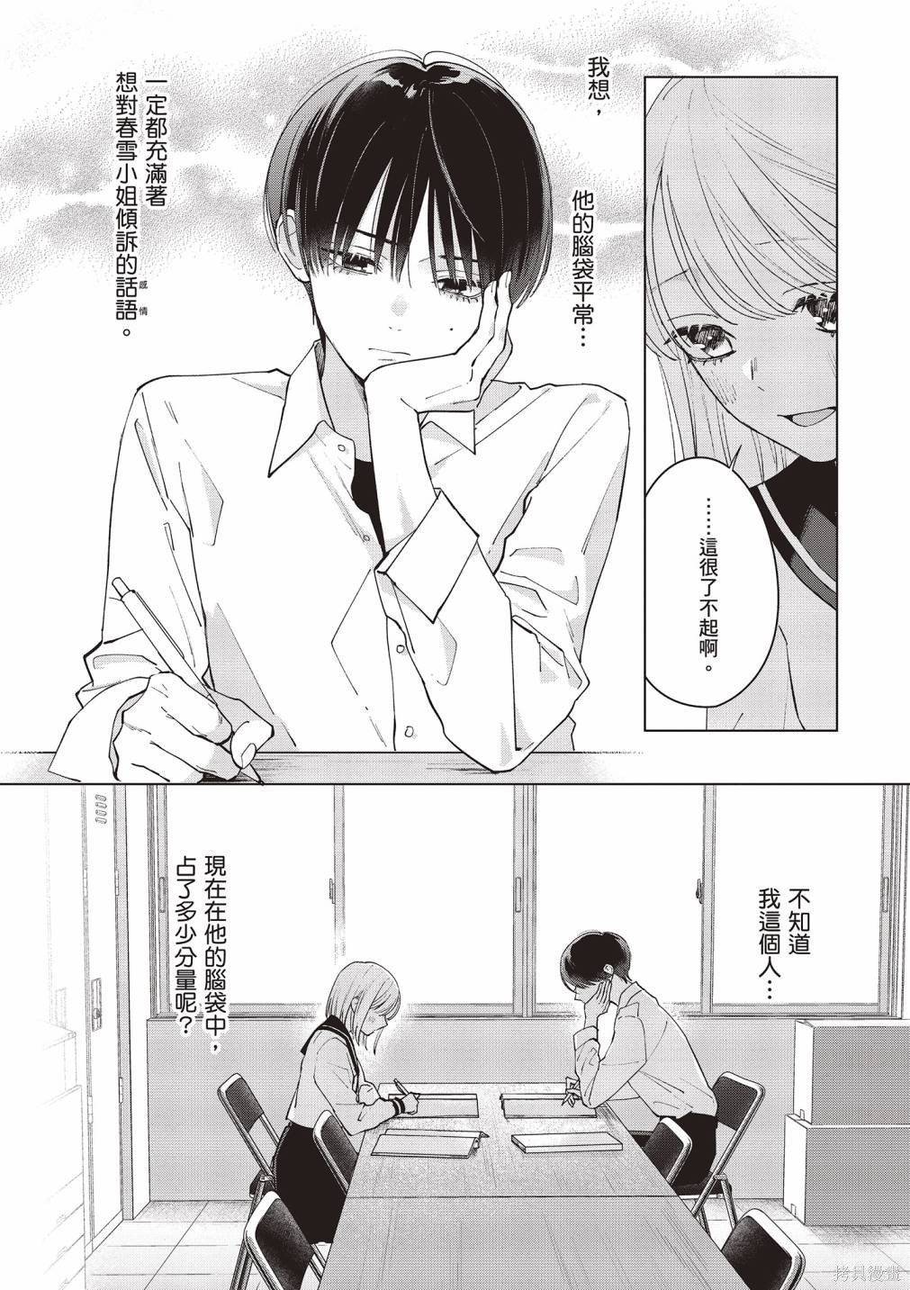 vol.2