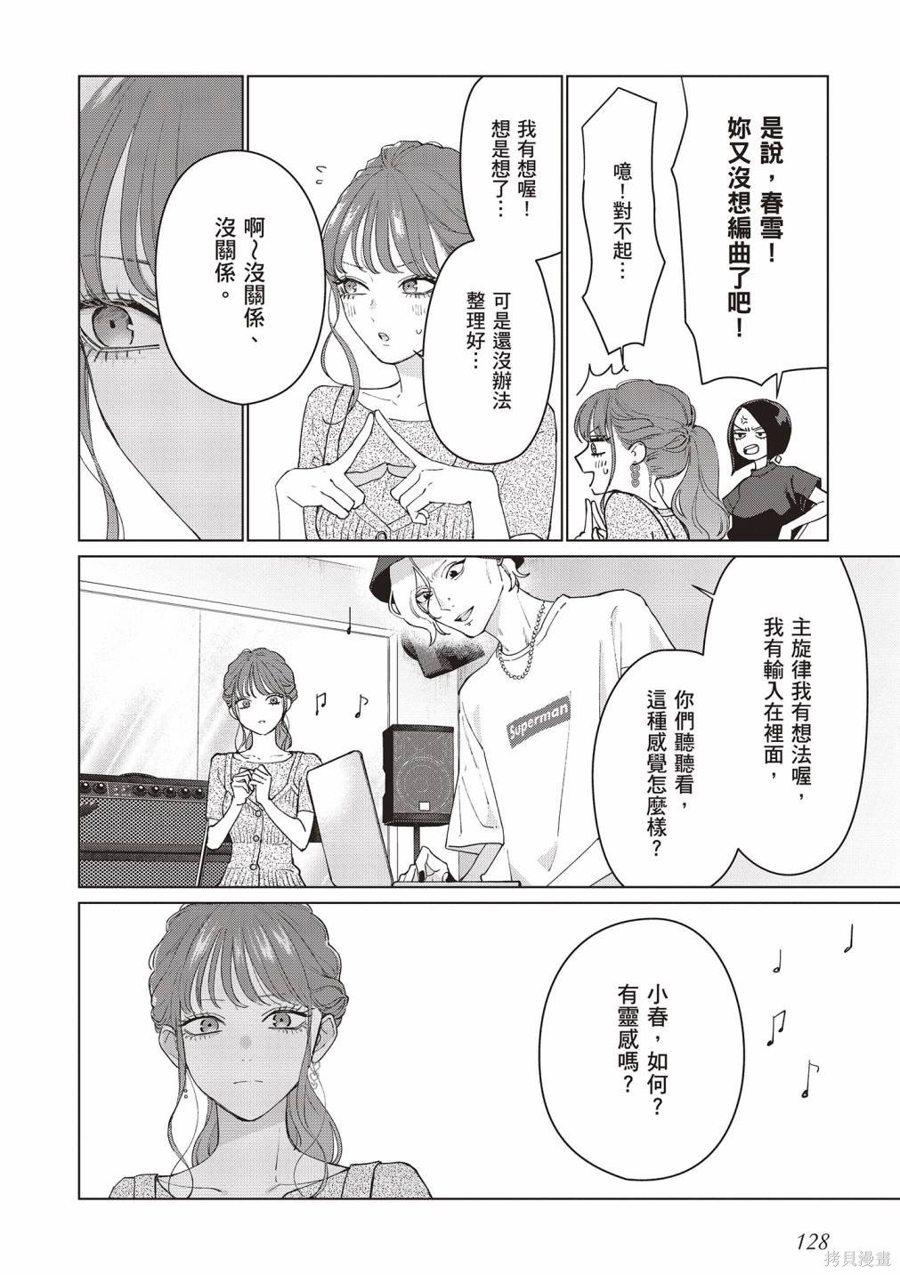 vol.2