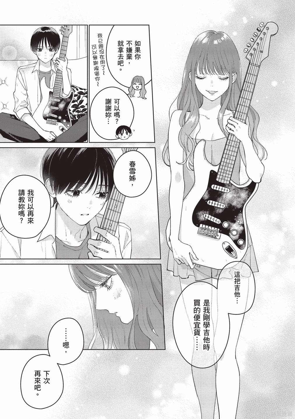 vol.2
