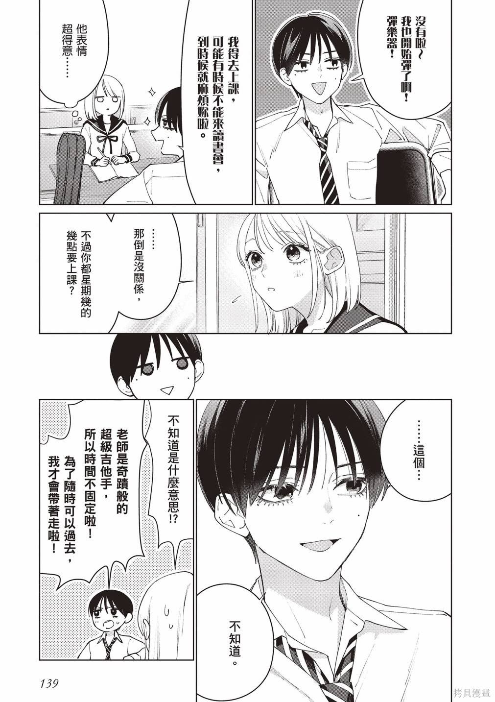 vol.2