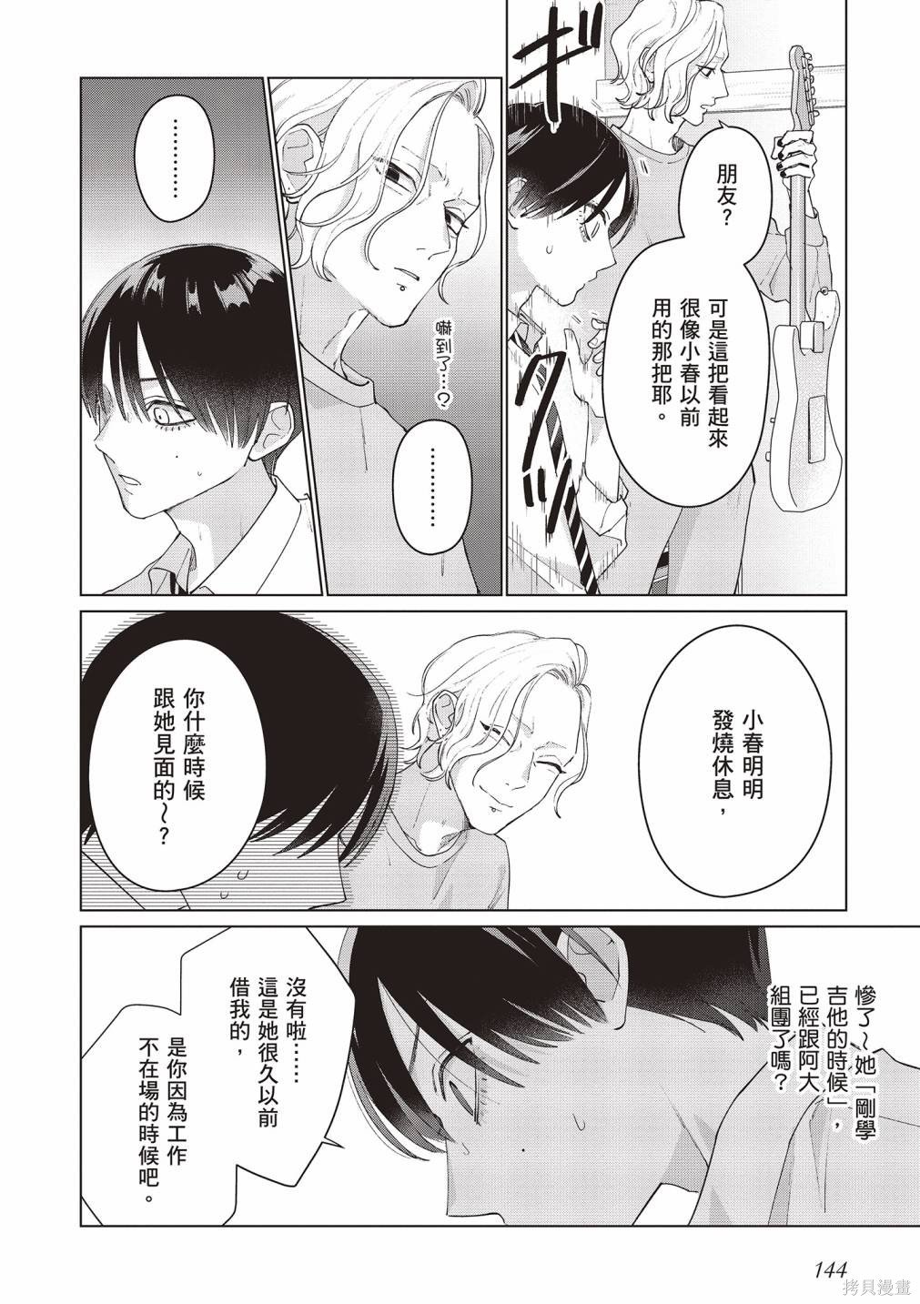 vol.2