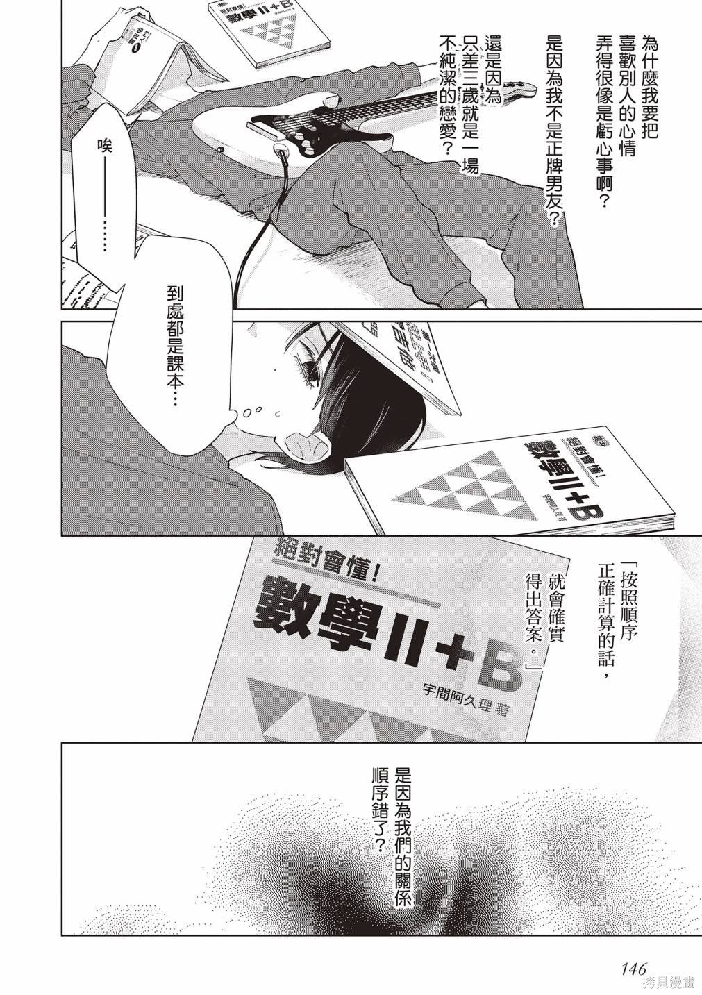 vol.2