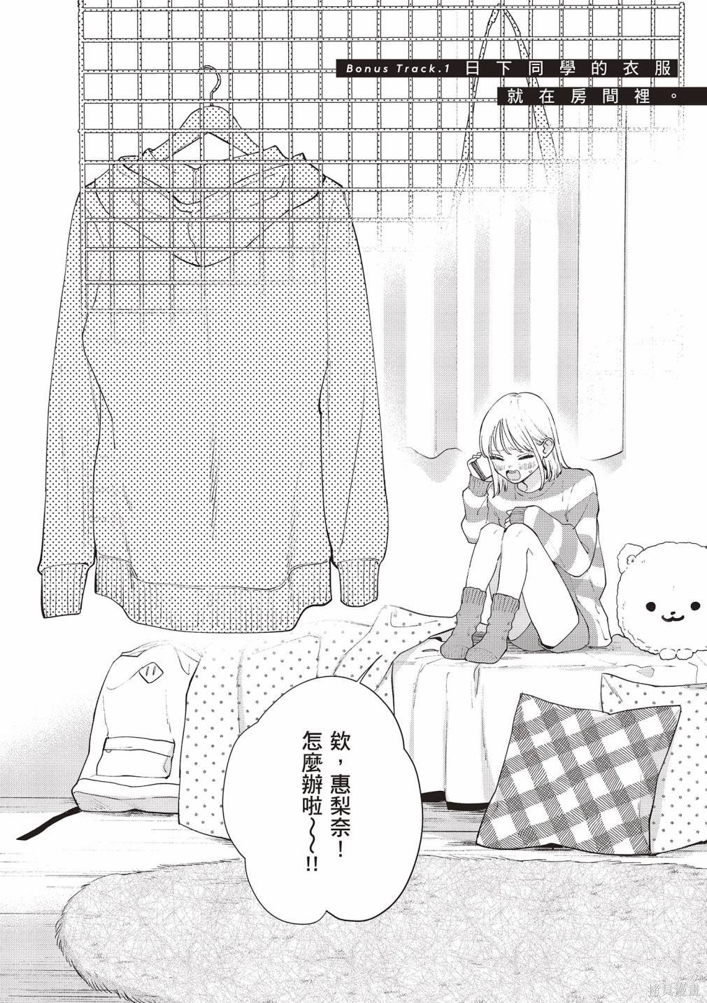 vol.2