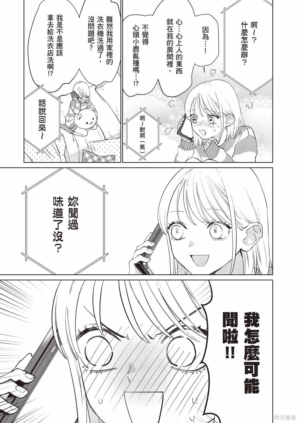vol.2