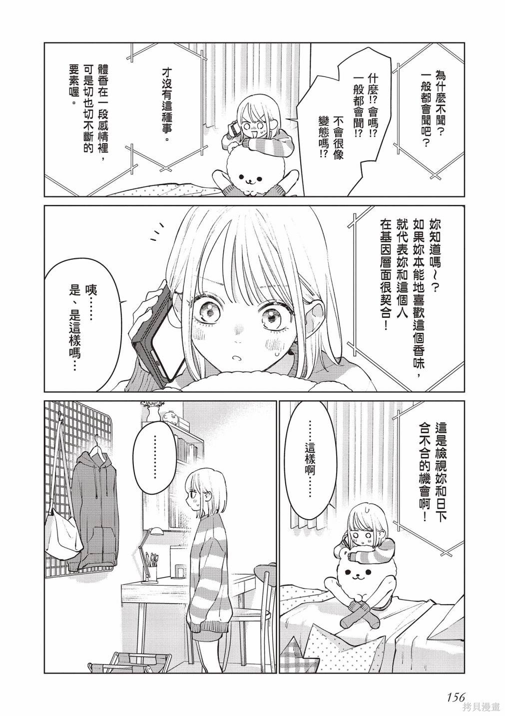 vol.2