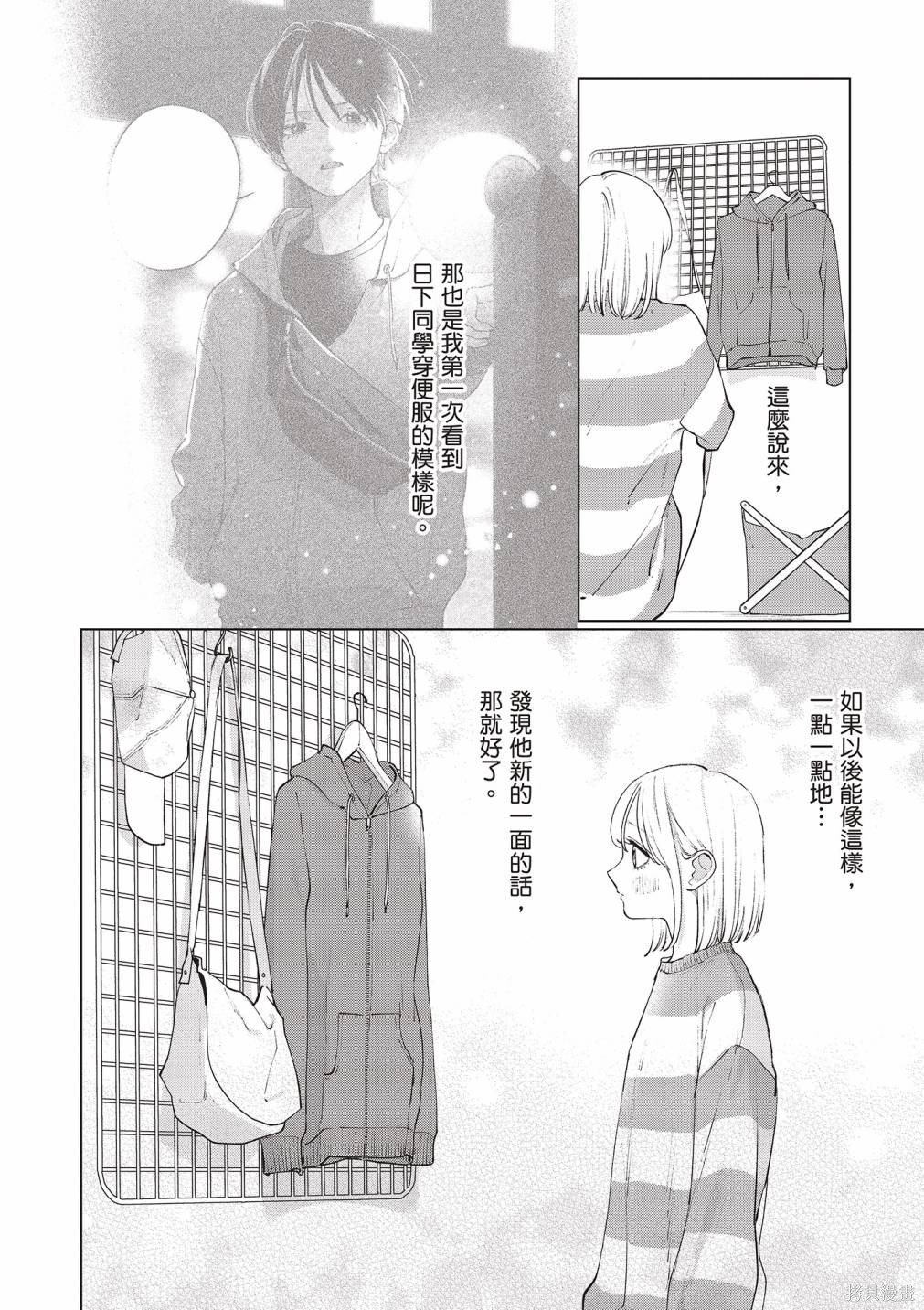 vol.2