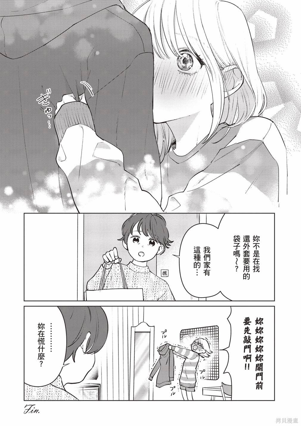 vol.2