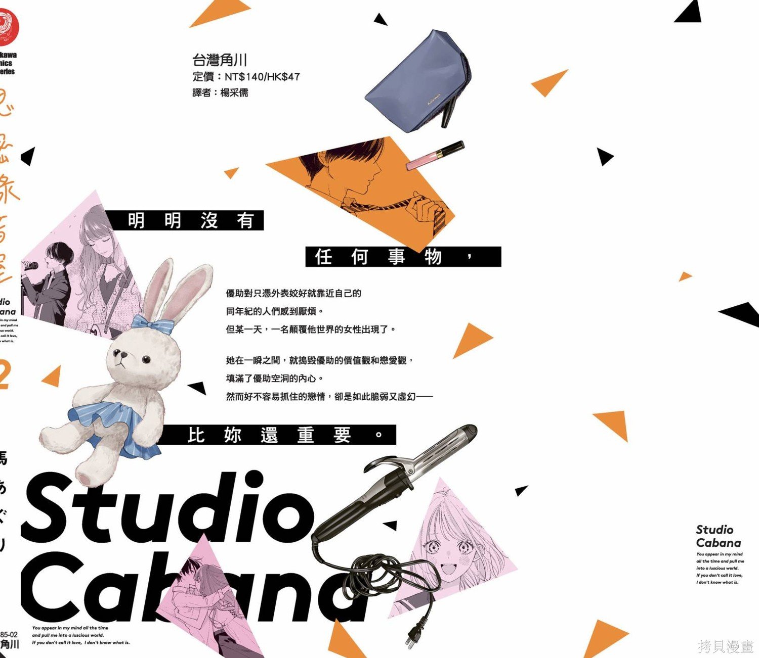 vol.2