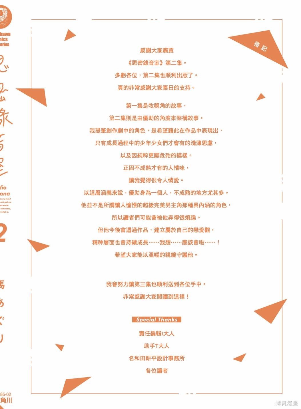 vol.2