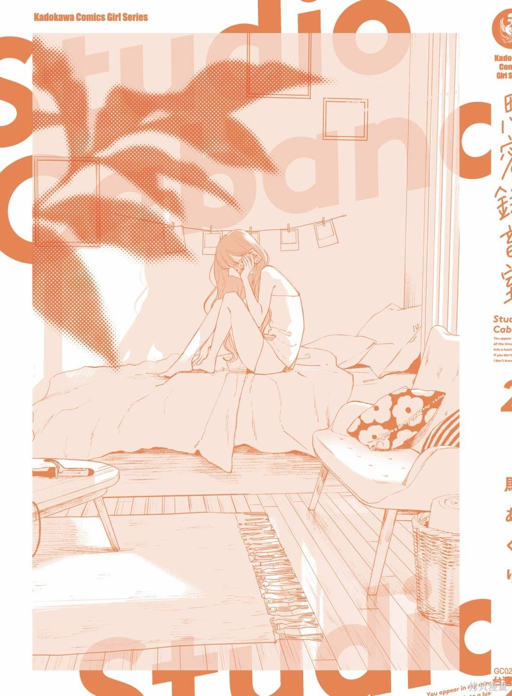 vol.2