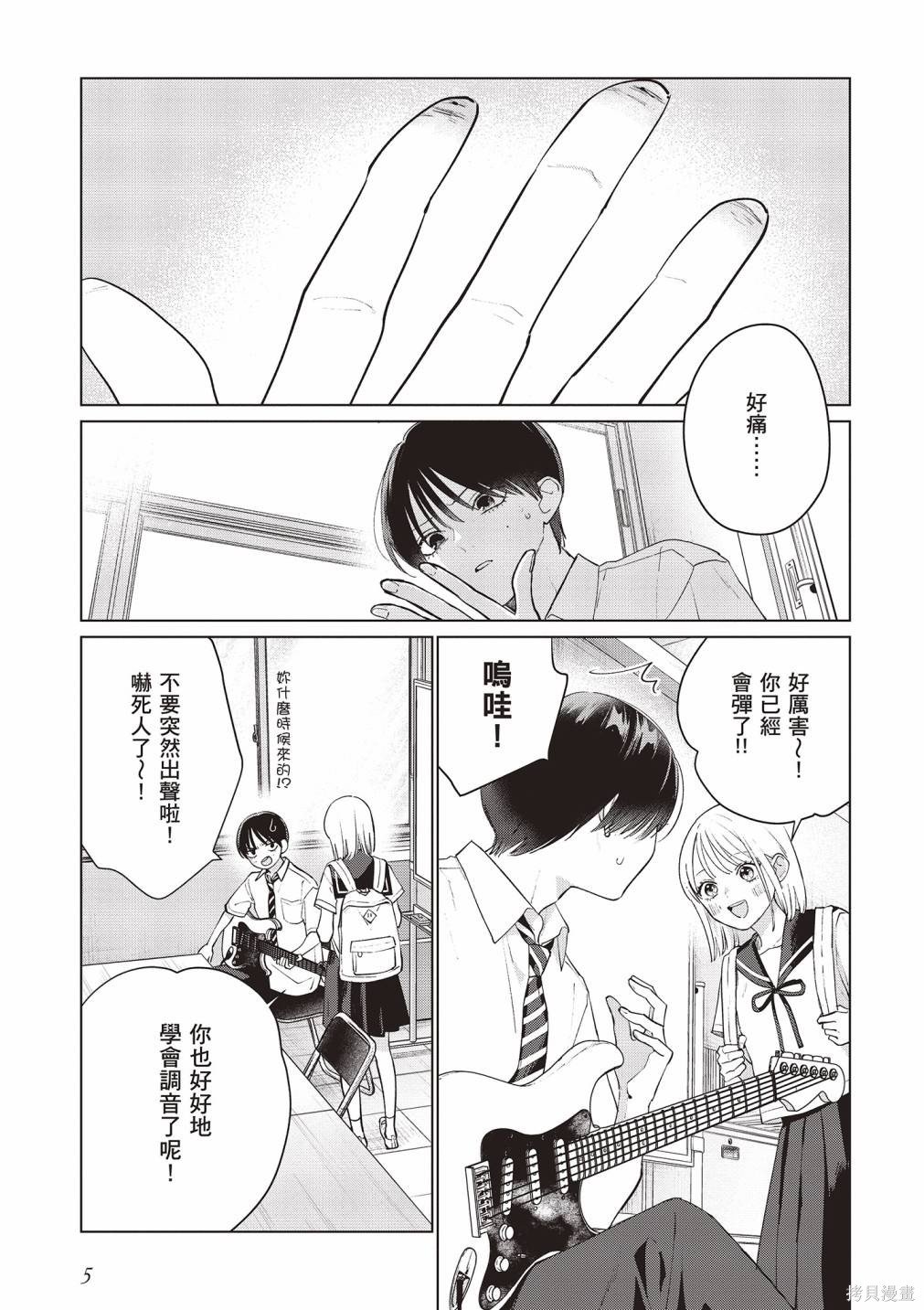 vol.3