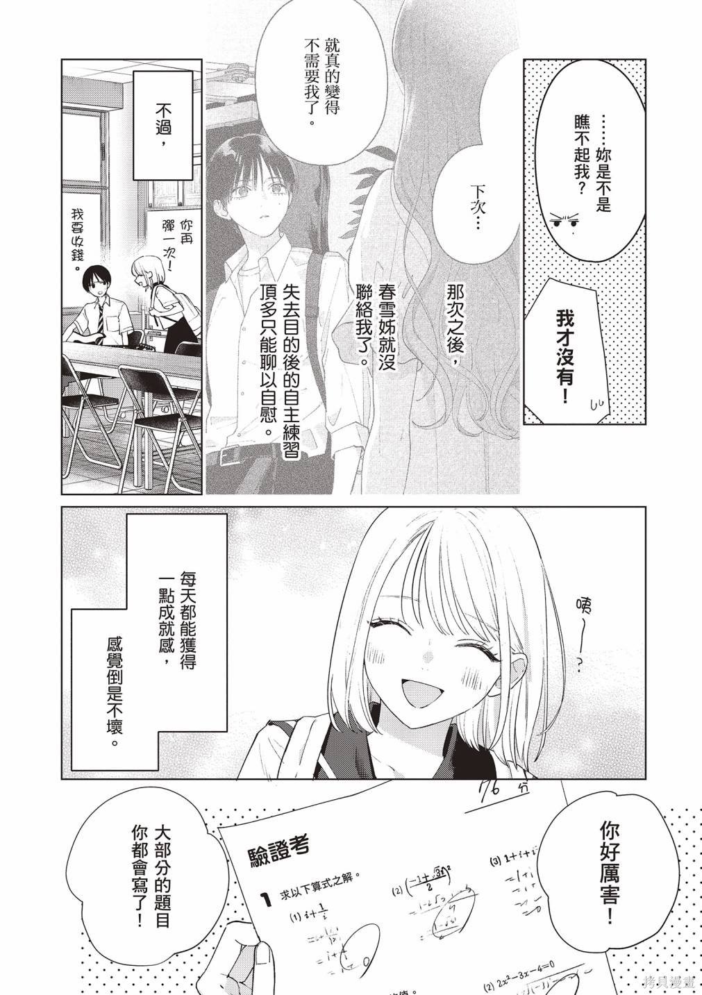 vol.3