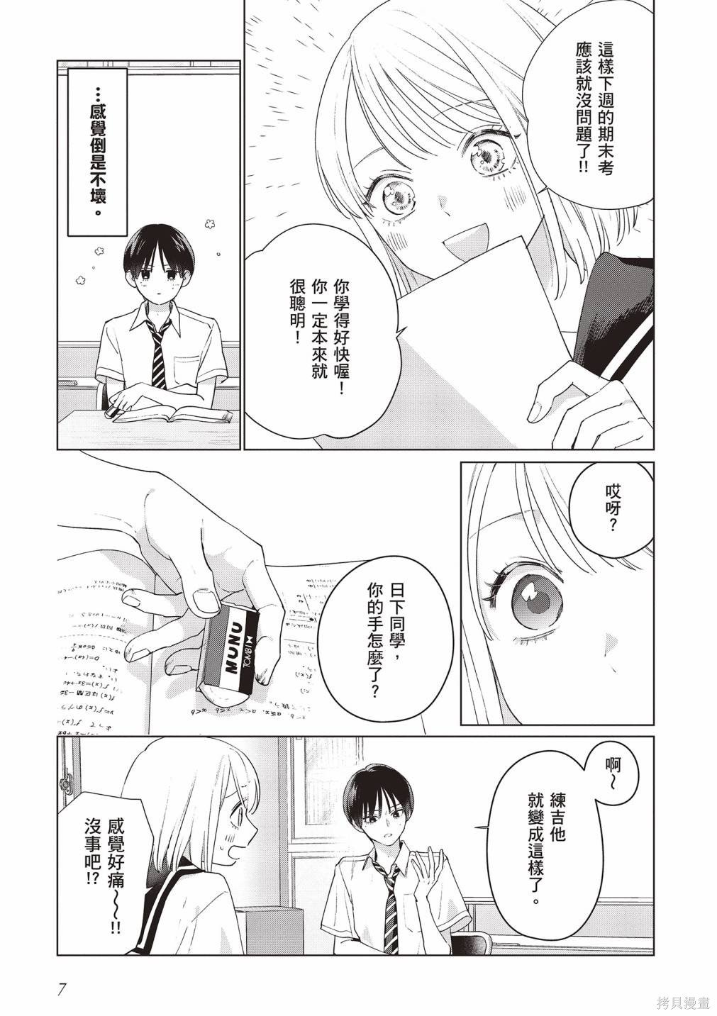 vol.3