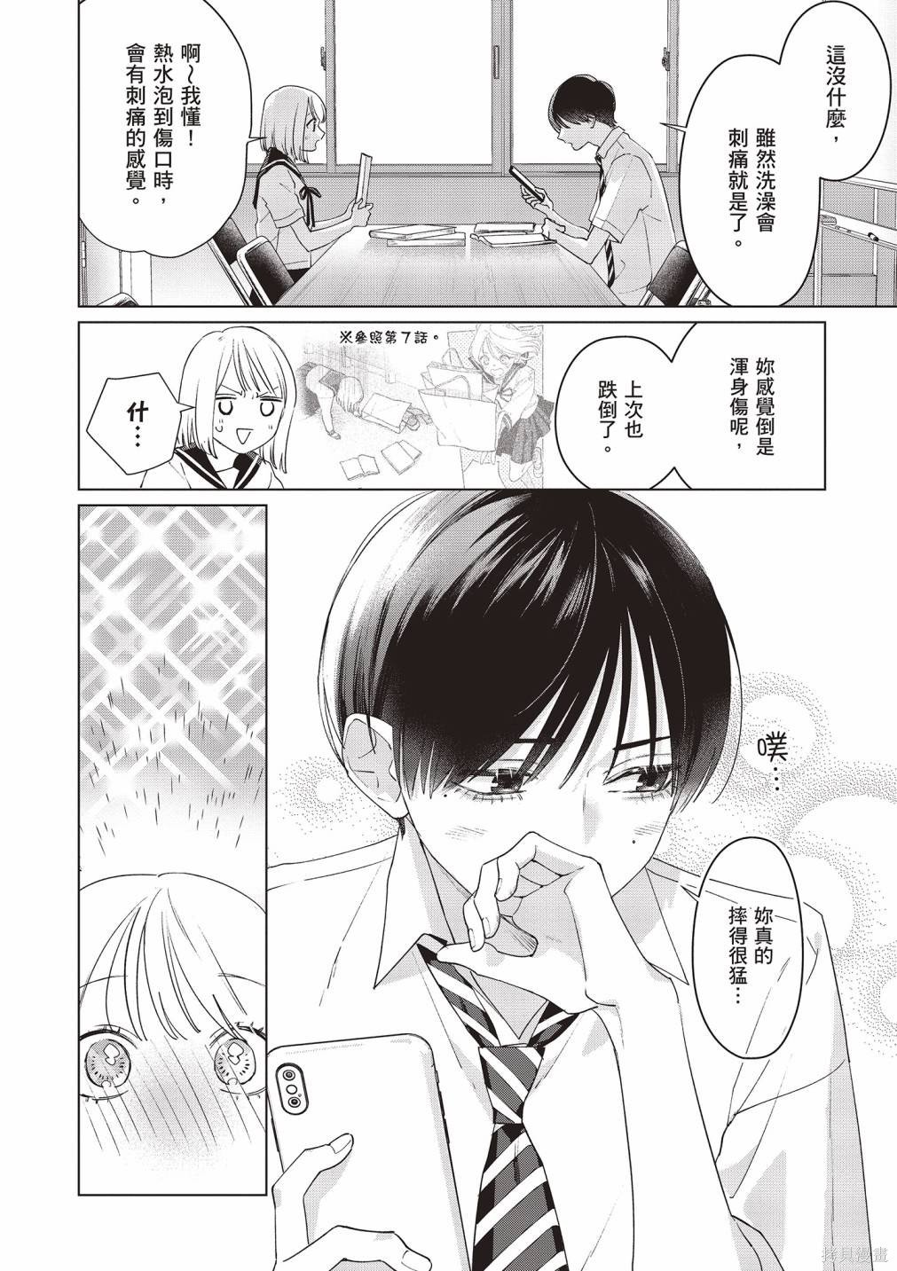 vol.3